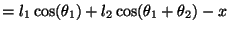 $\displaystyle =l_1 \cos(\theta_1) + l_2 \cos(\theta_1+\theta_2) - x$