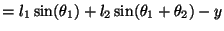 $\displaystyle =l_1 \sin(\theta_1) + l_2 \sin(\theta_1+\theta_2) - y$