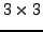 $3 \times 3$